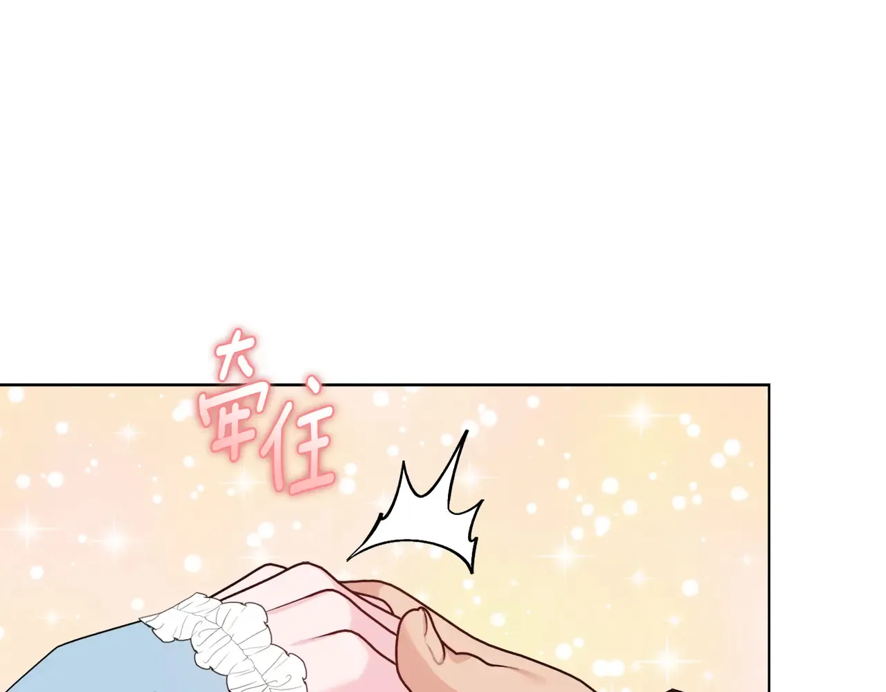 第31话 高傲的猫咪62