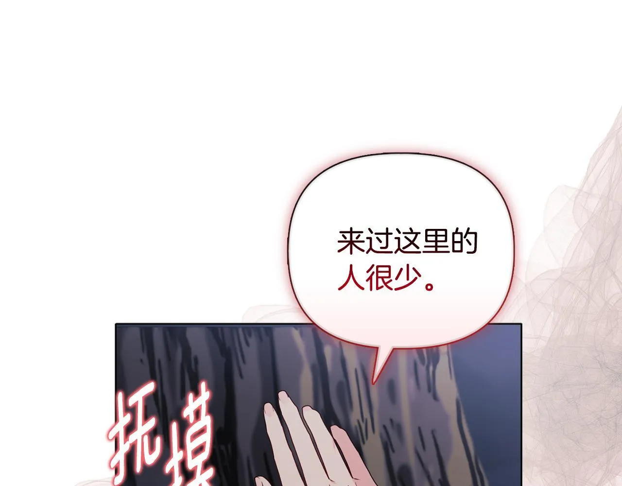 第19话 不平等的爱69