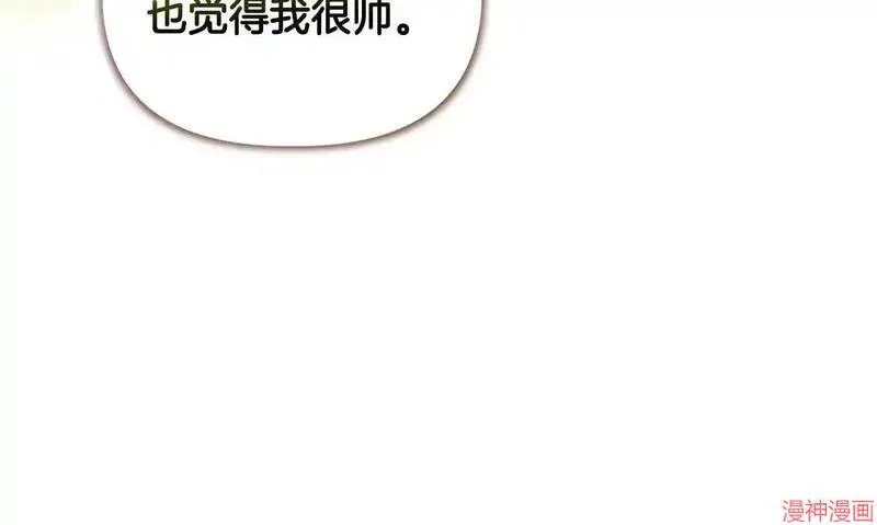 第20话150