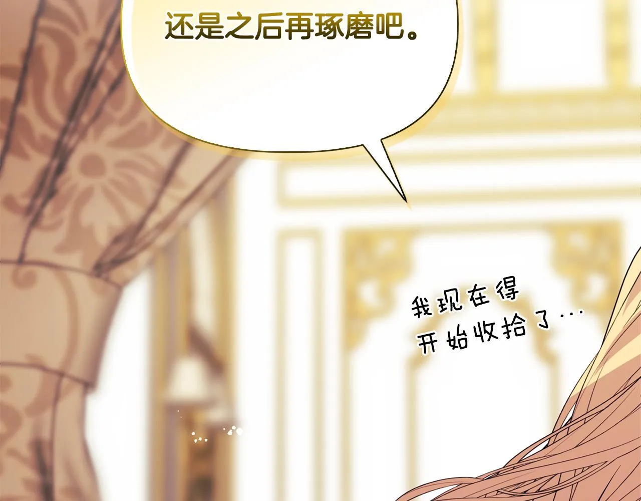 第27话 沉重的代价163