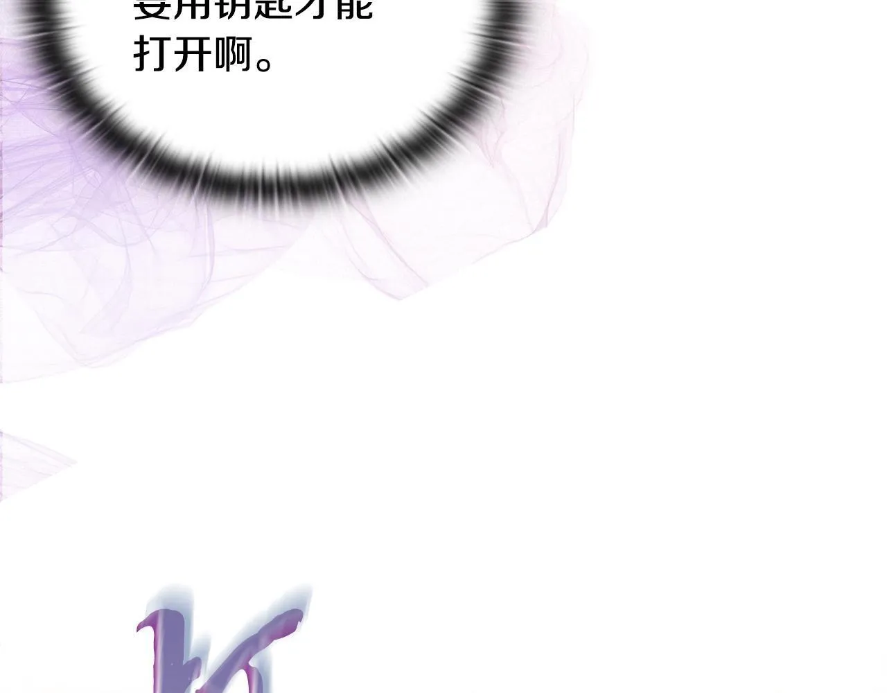 第21话 拒绝出庭46