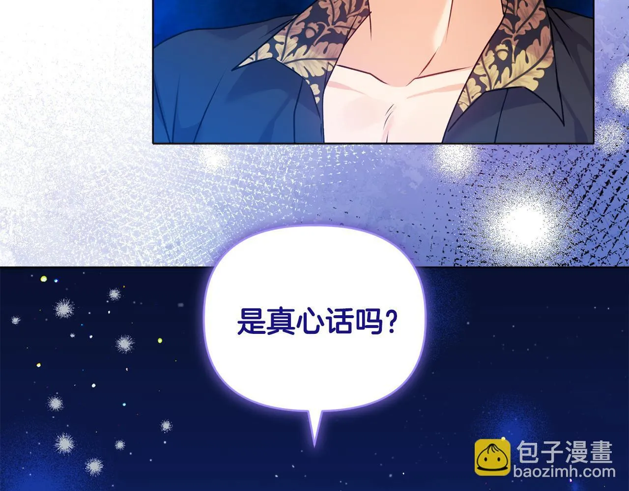 第19话 不平等的爱77