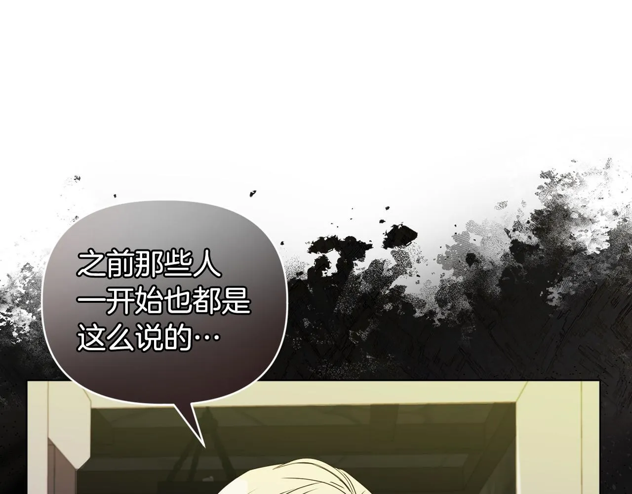 第9话 解毒草88