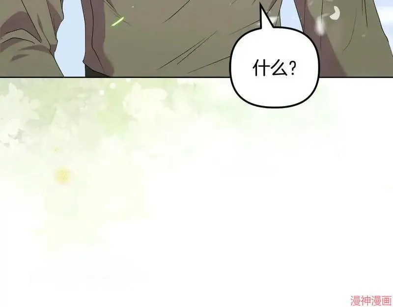 第28话3