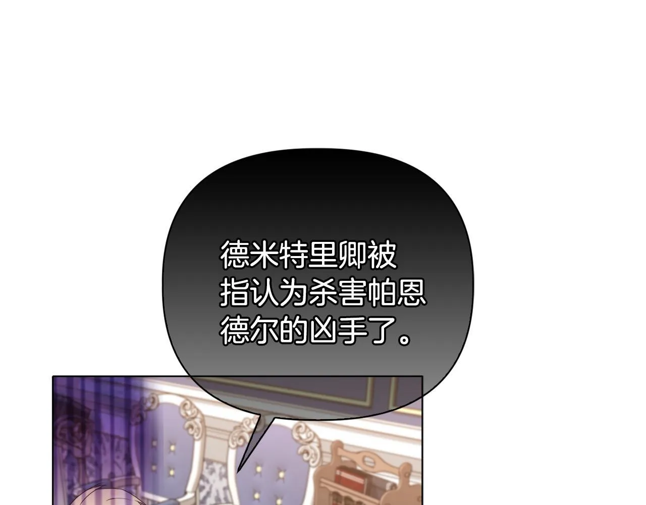 第23话 审判结果92