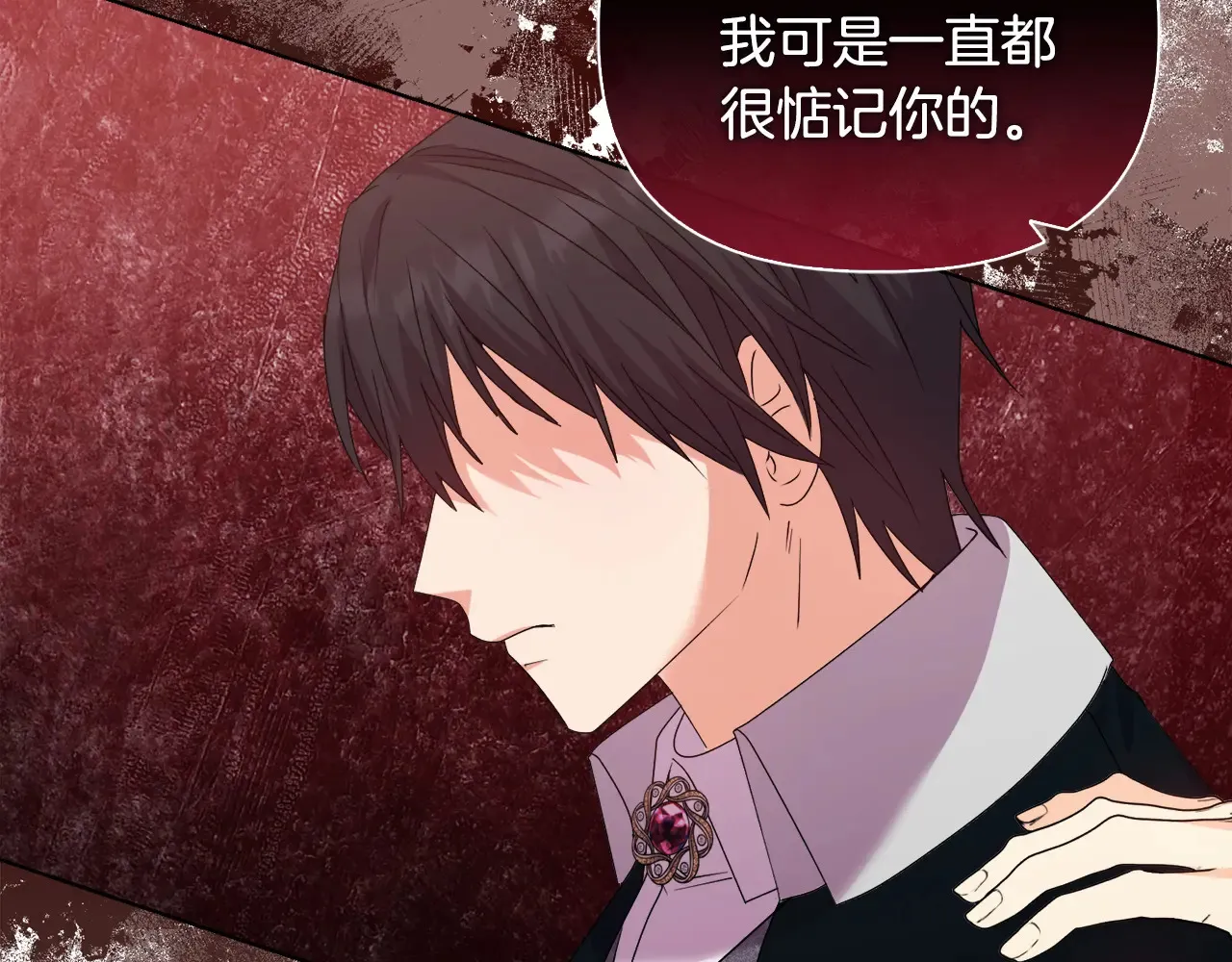 第33话 她就是个蠢丫头149