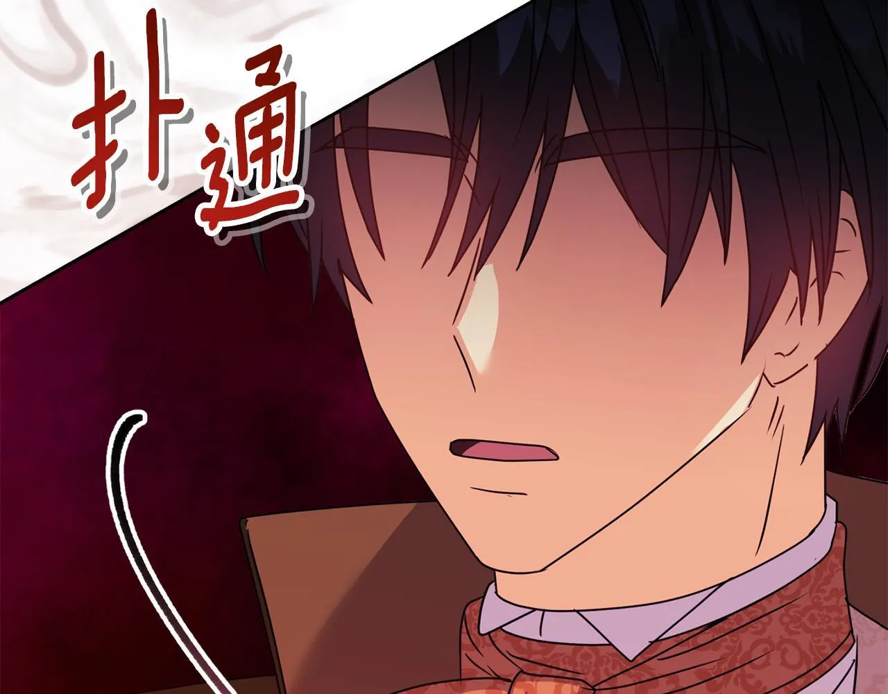 第11话 两人的协议94