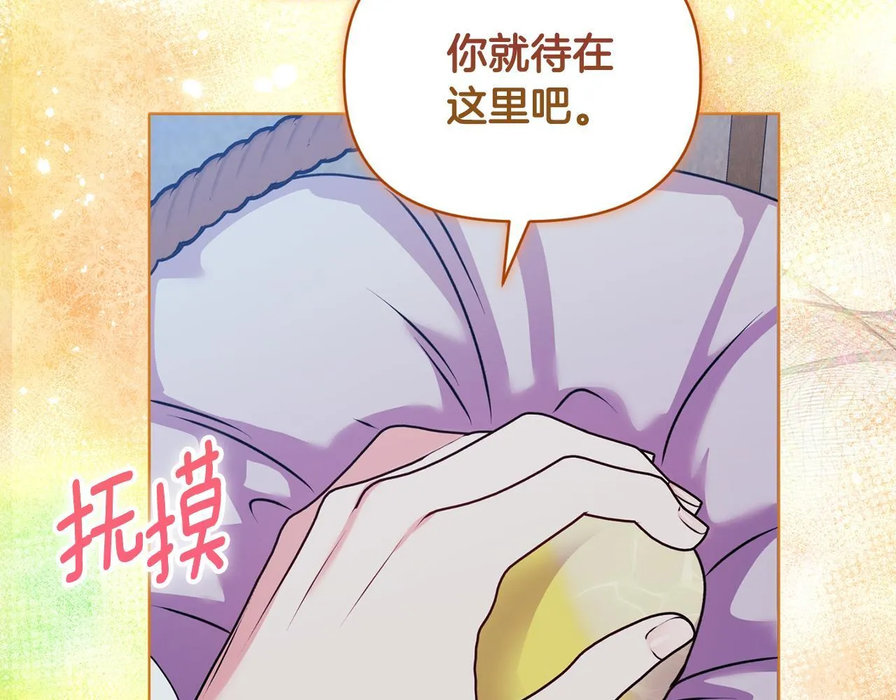 第16话 叔父的野心136
