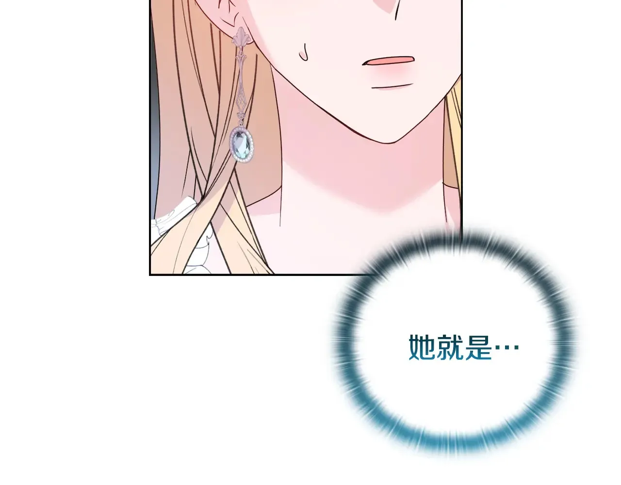 第35话 求婚32
