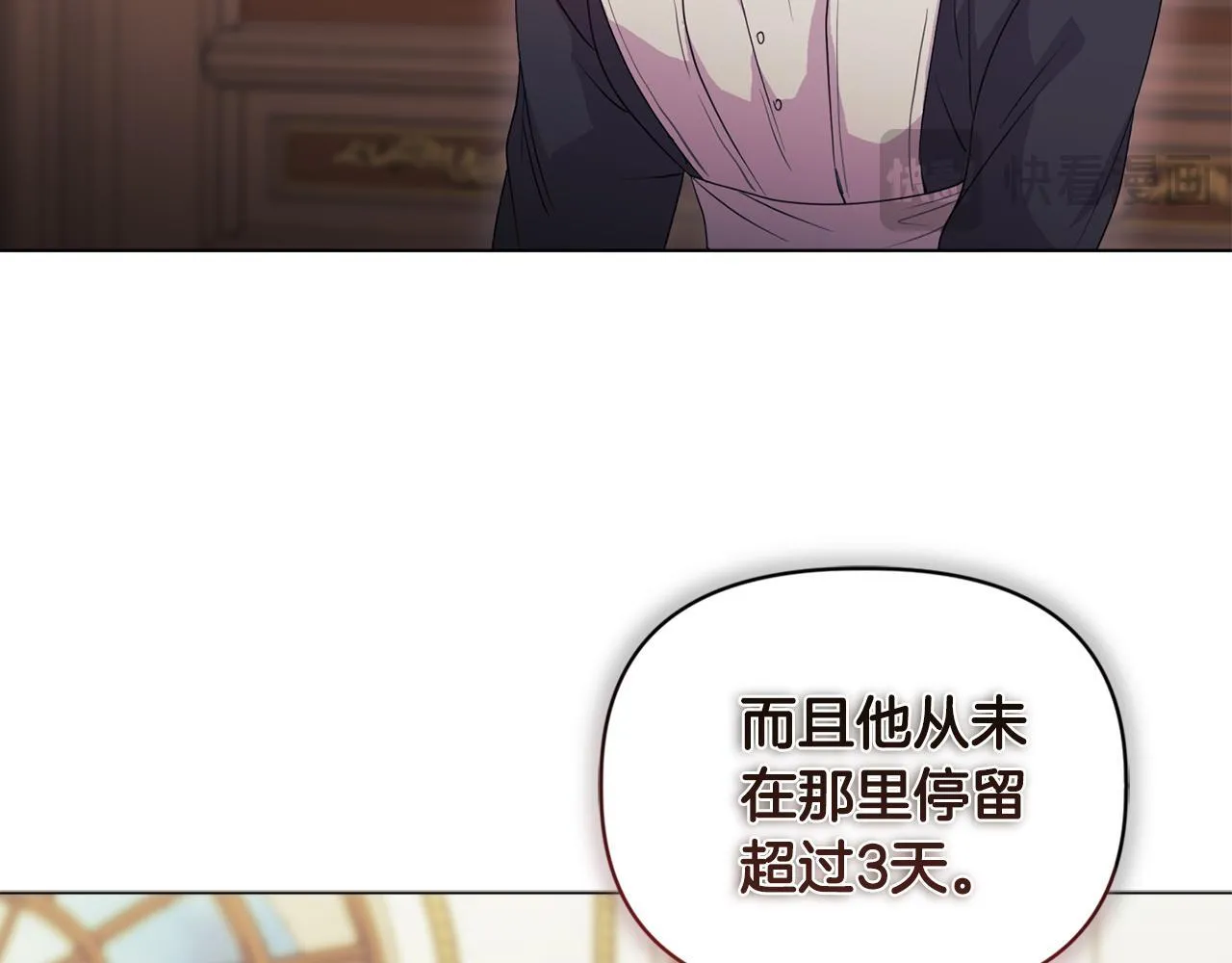 第4话 叔父的阴谋43