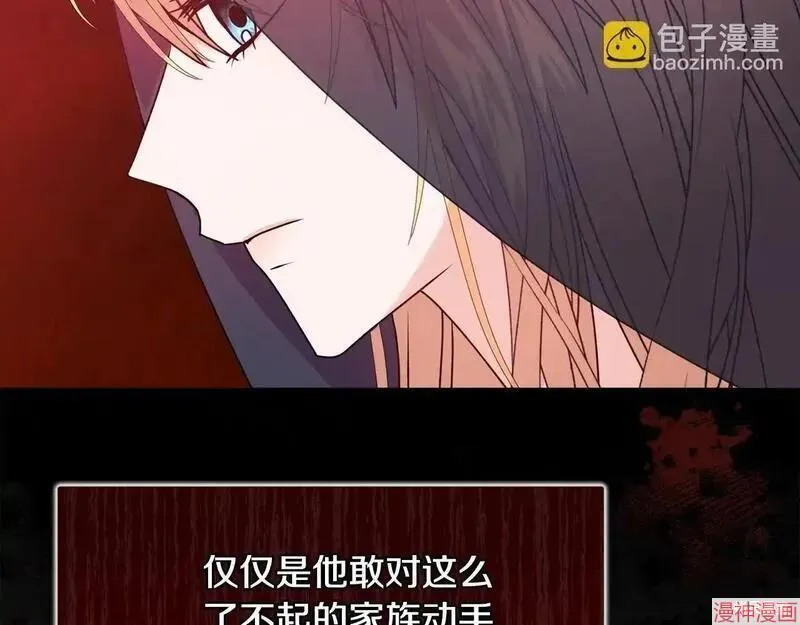 第24话142
