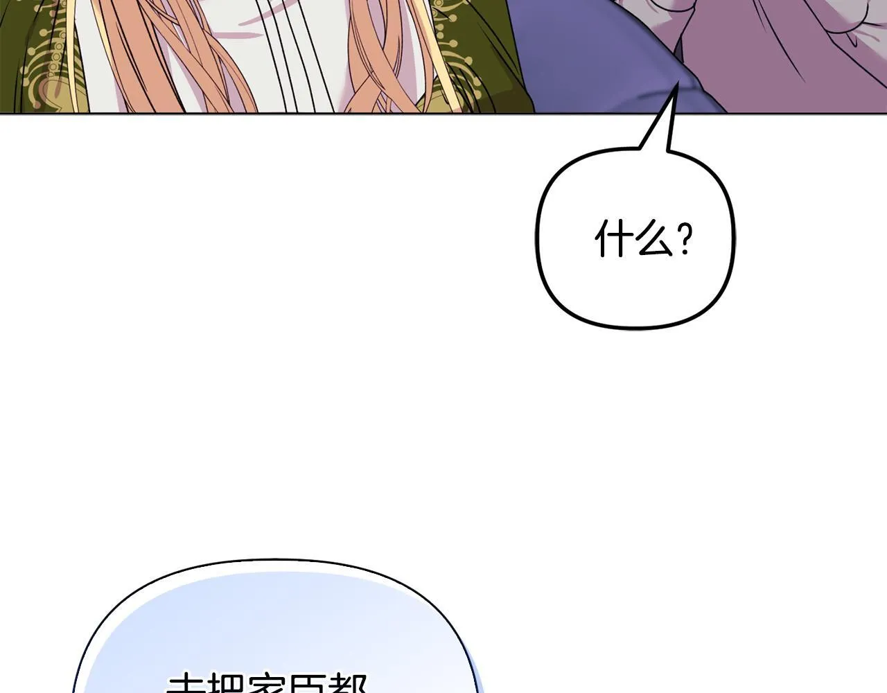 第26话 魔法公证46