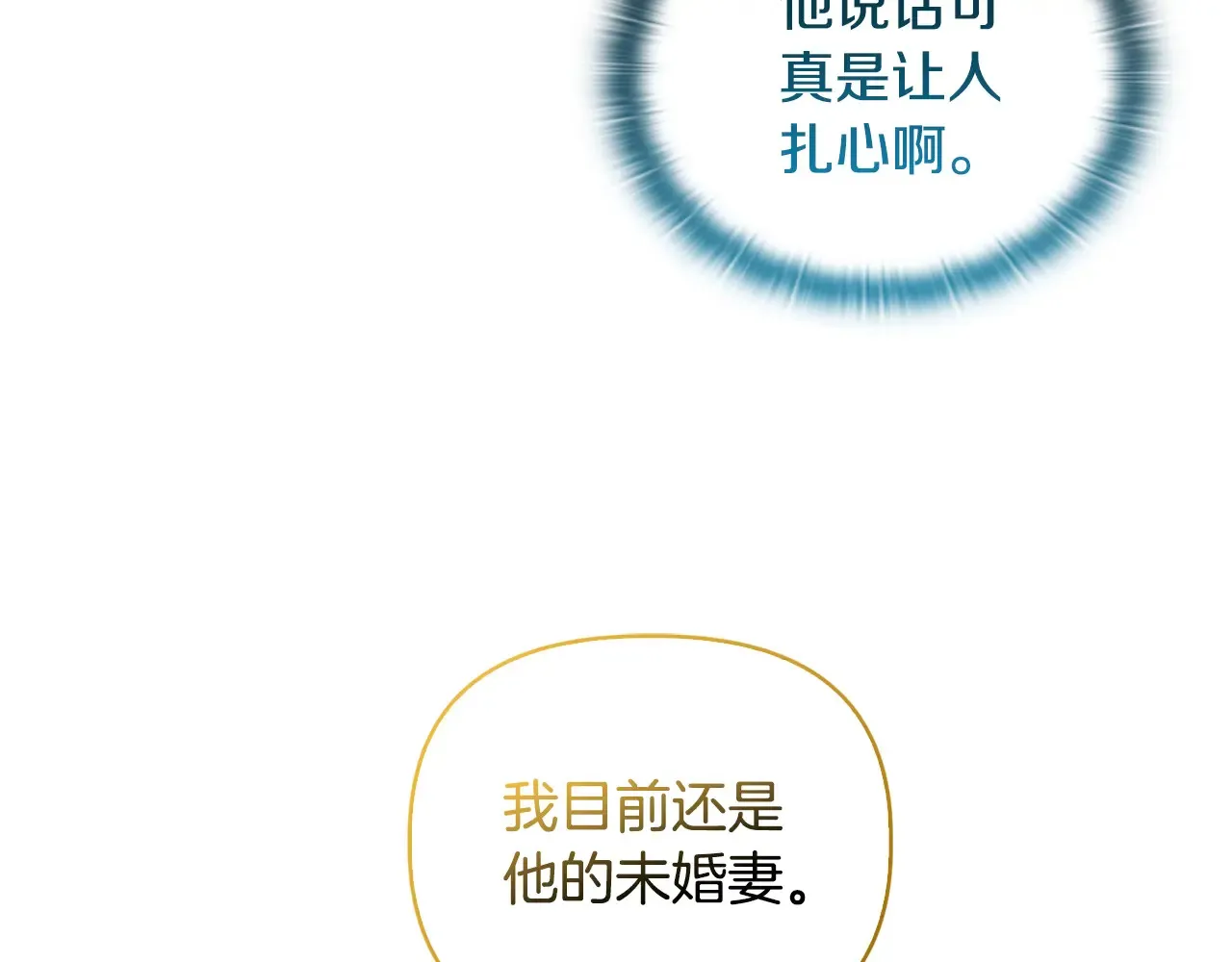 第31话 高傲的猫咪97
