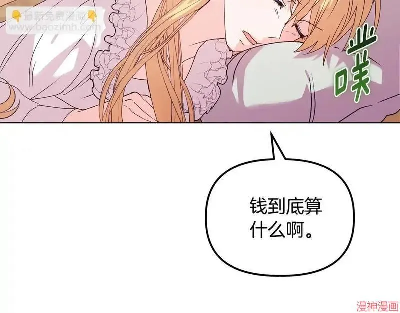第27话110