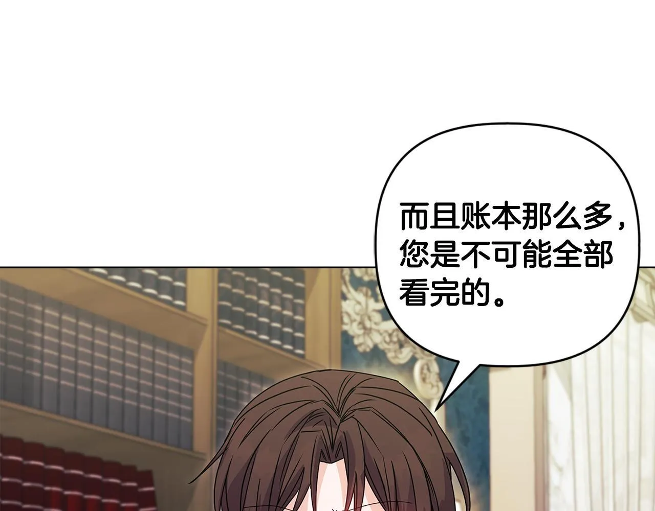 第4话 叔父的阴谋92