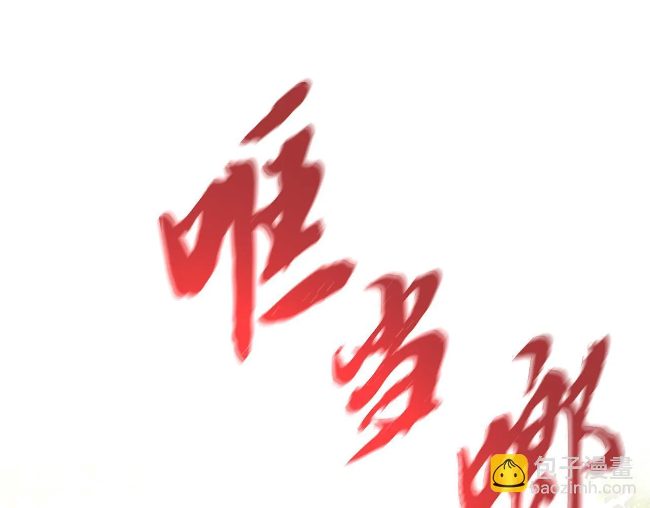 第14话 问责44