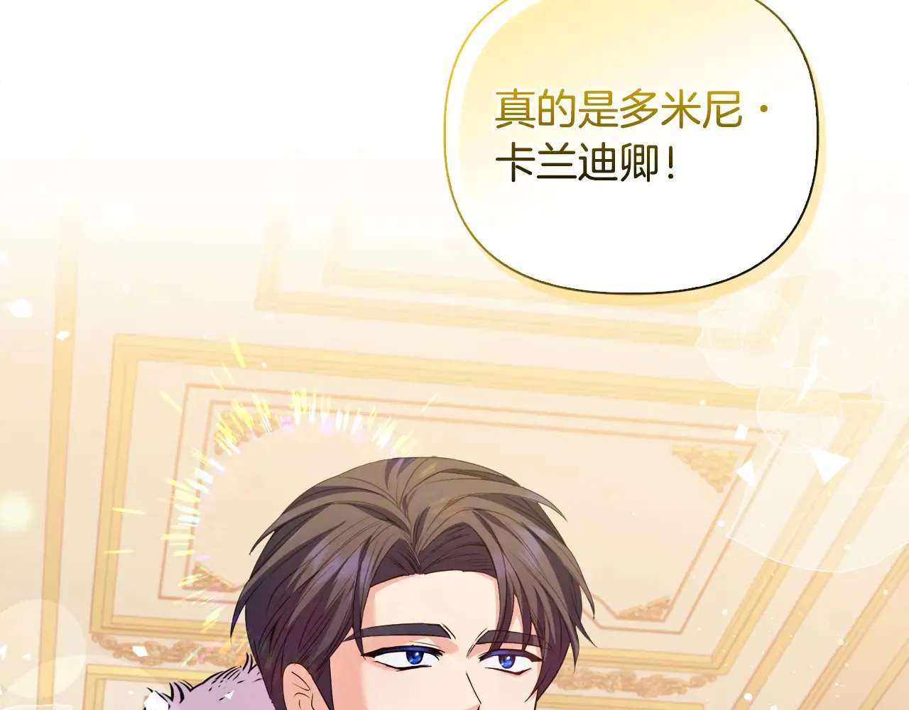 第35话 求婚120