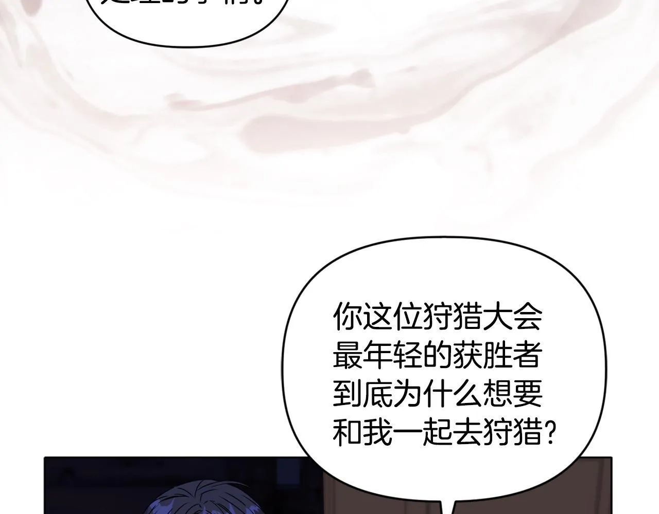第16话 叔父的野心91