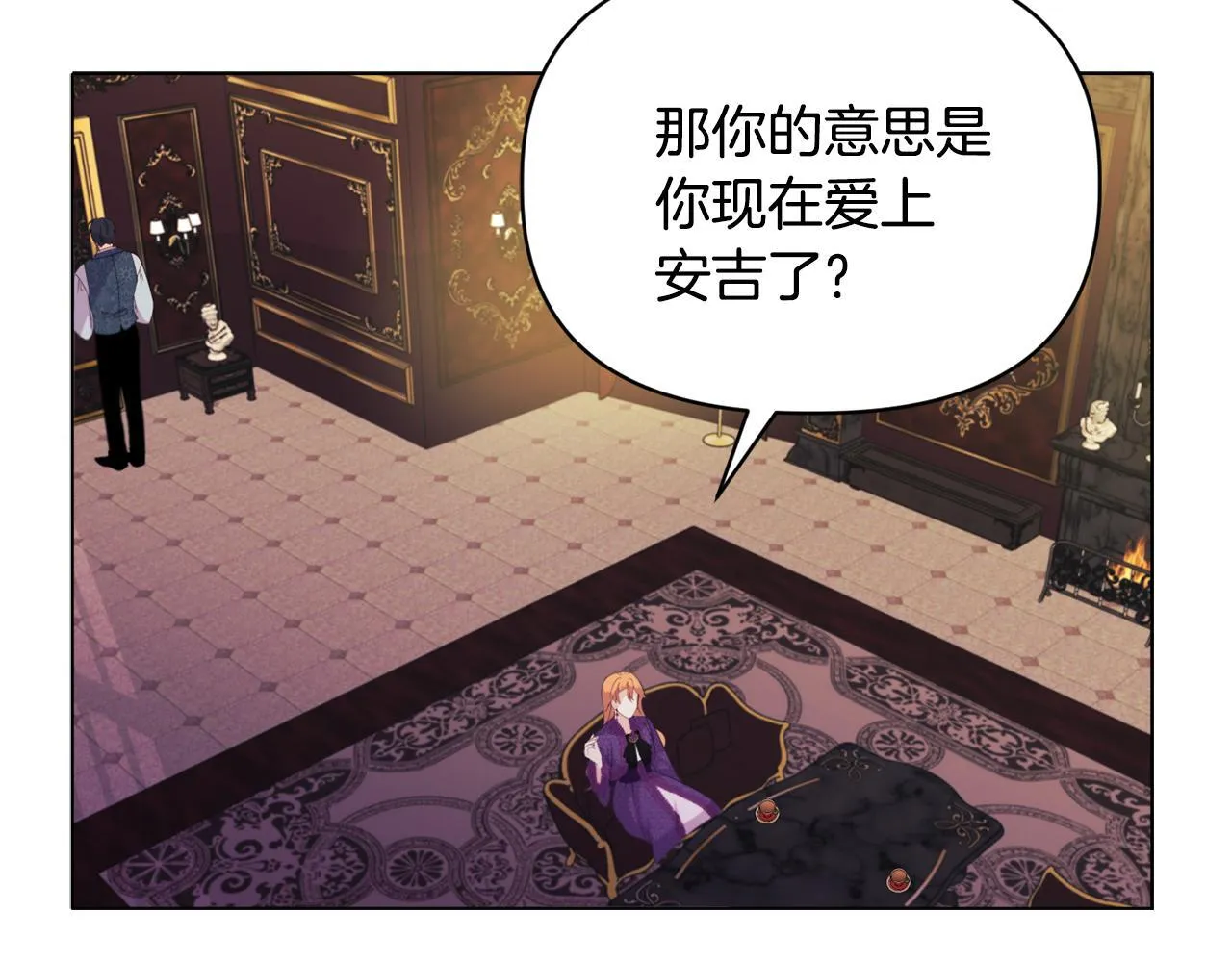 第8话 和我结婚吧178