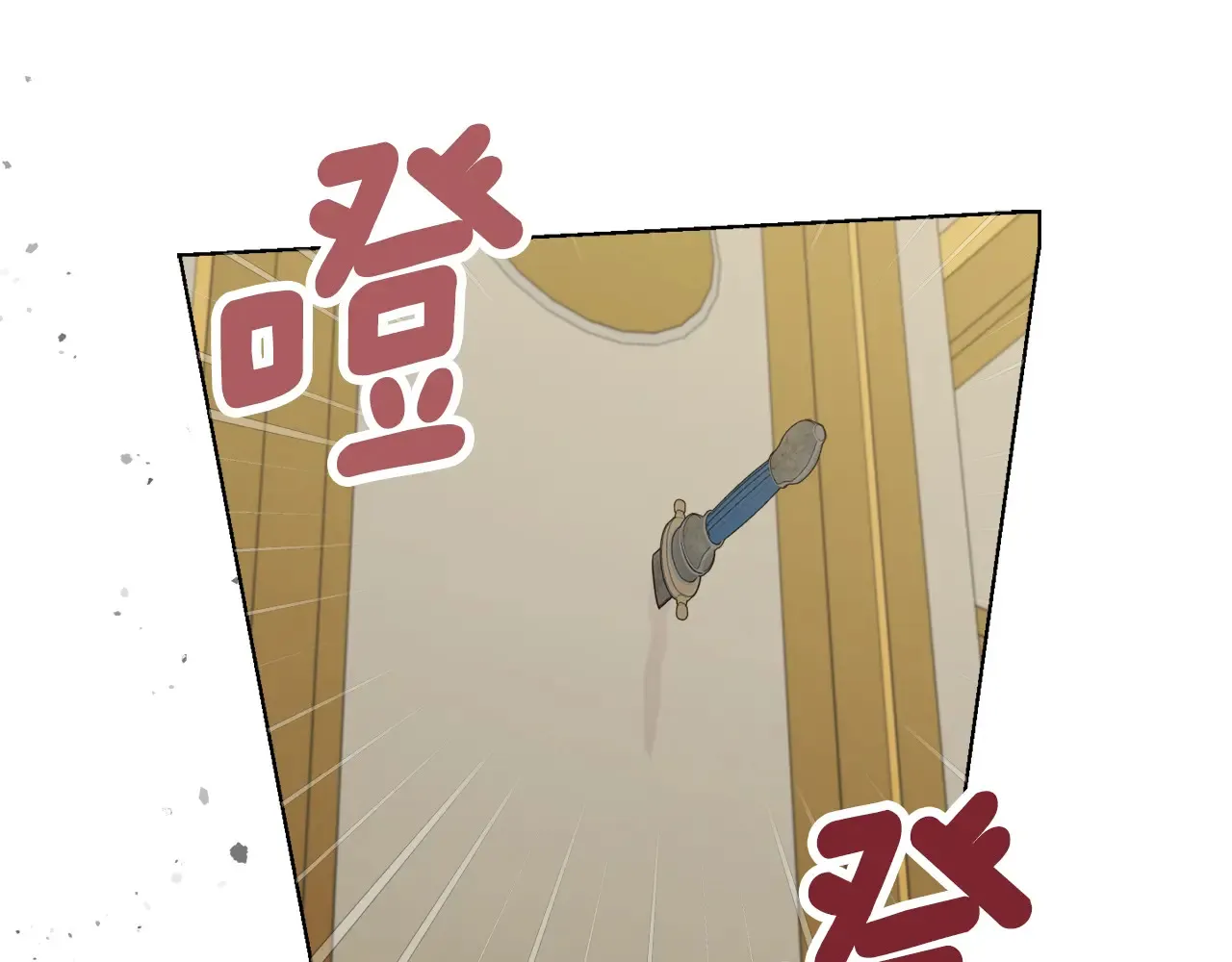 第31话 高傲的猫咪131