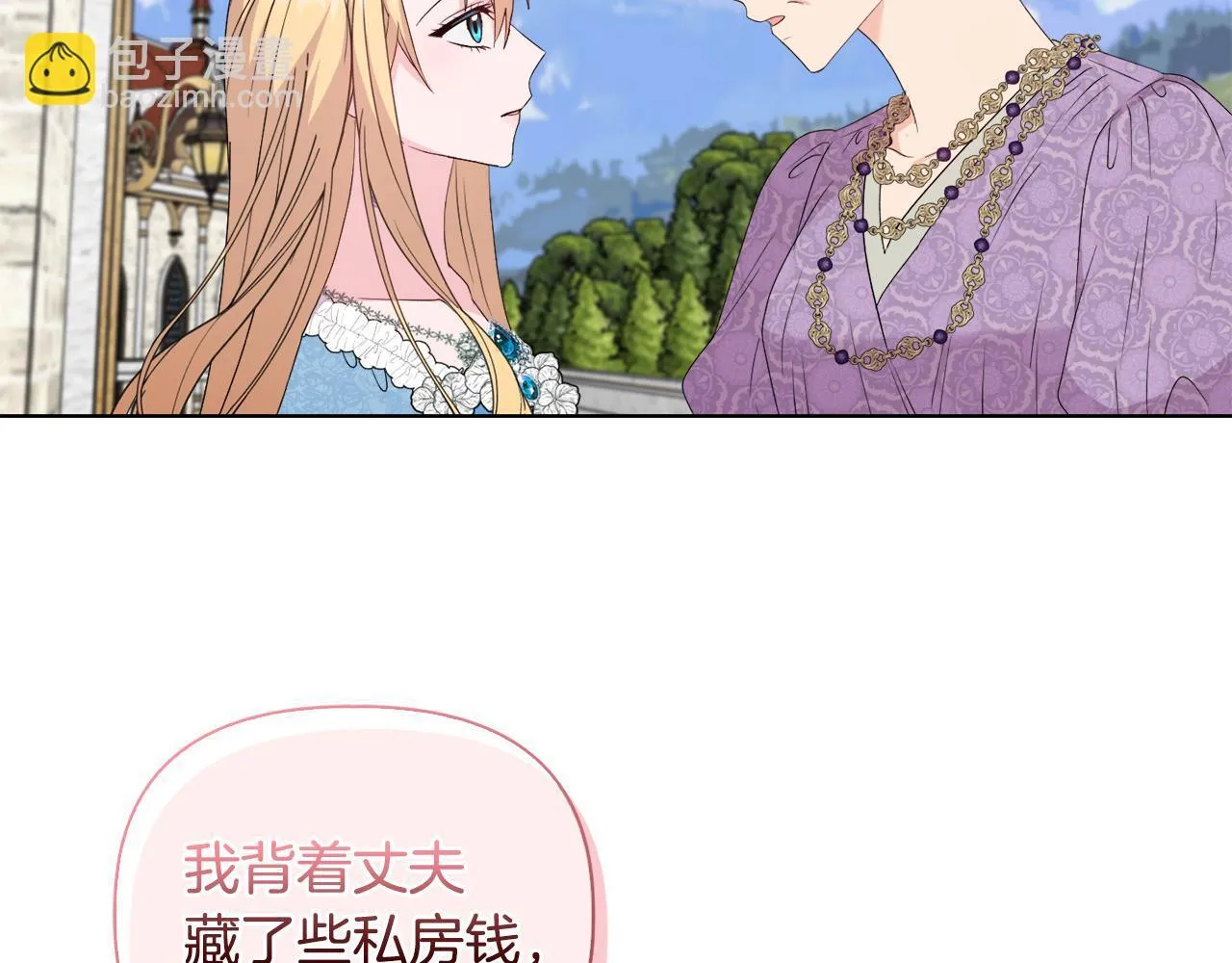 第30话 没教养的人151