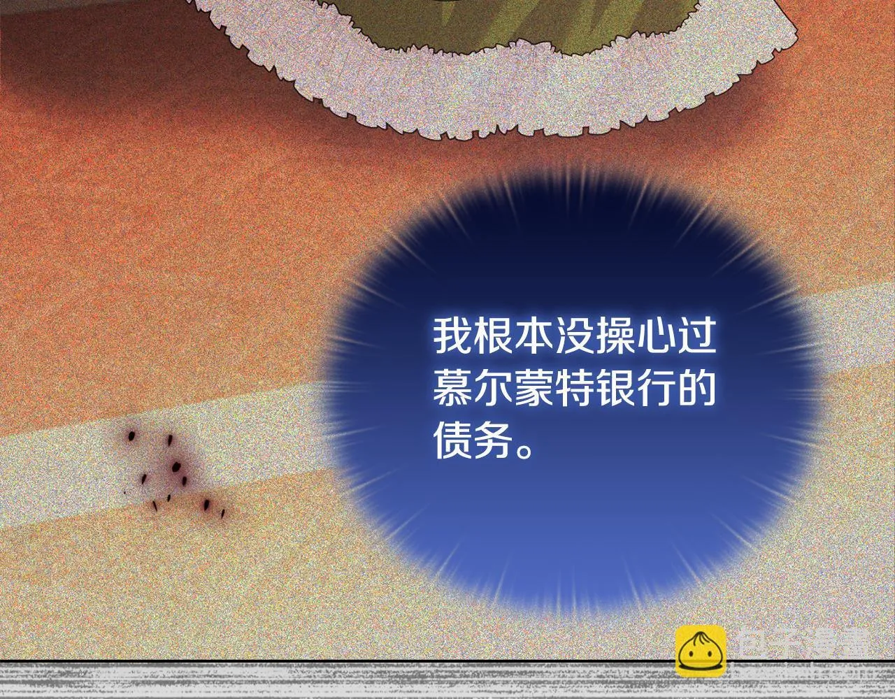 第27话 沉重的代价98