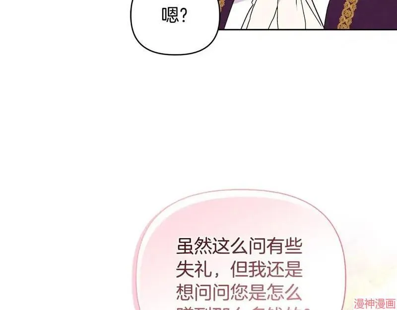 第29话19