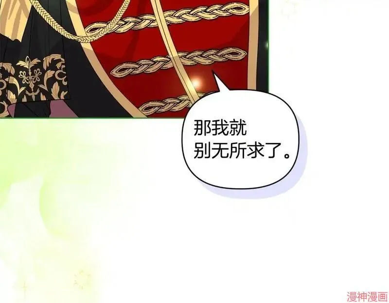 第5话77