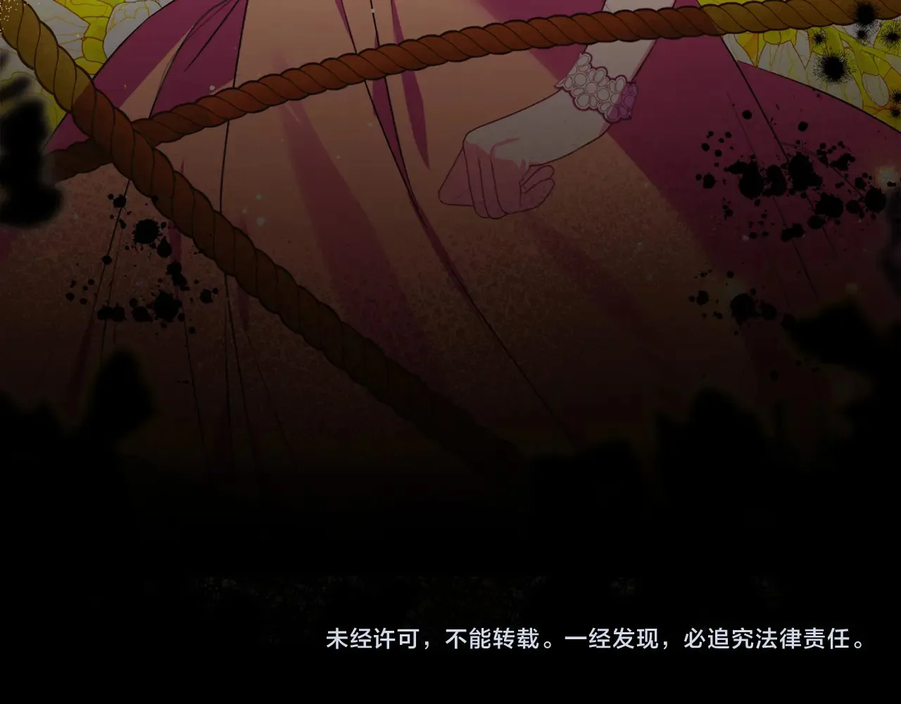 第33话 她就是个蠢丫头174