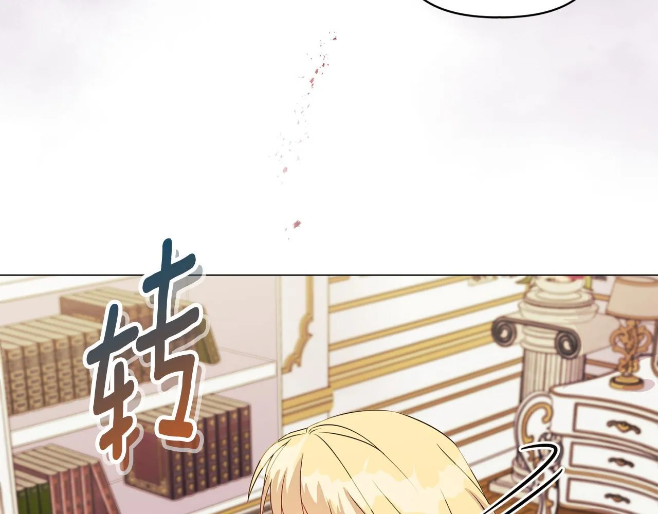 第4话 叔父的阴谋59