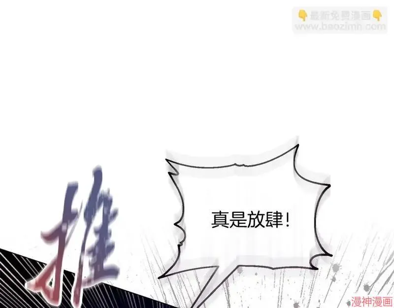 第25话31