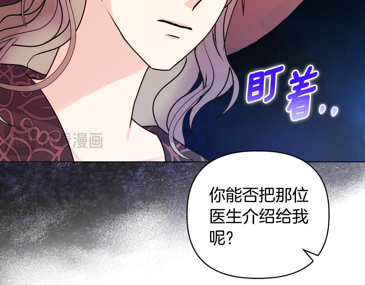 第22话 出售钻石项链180