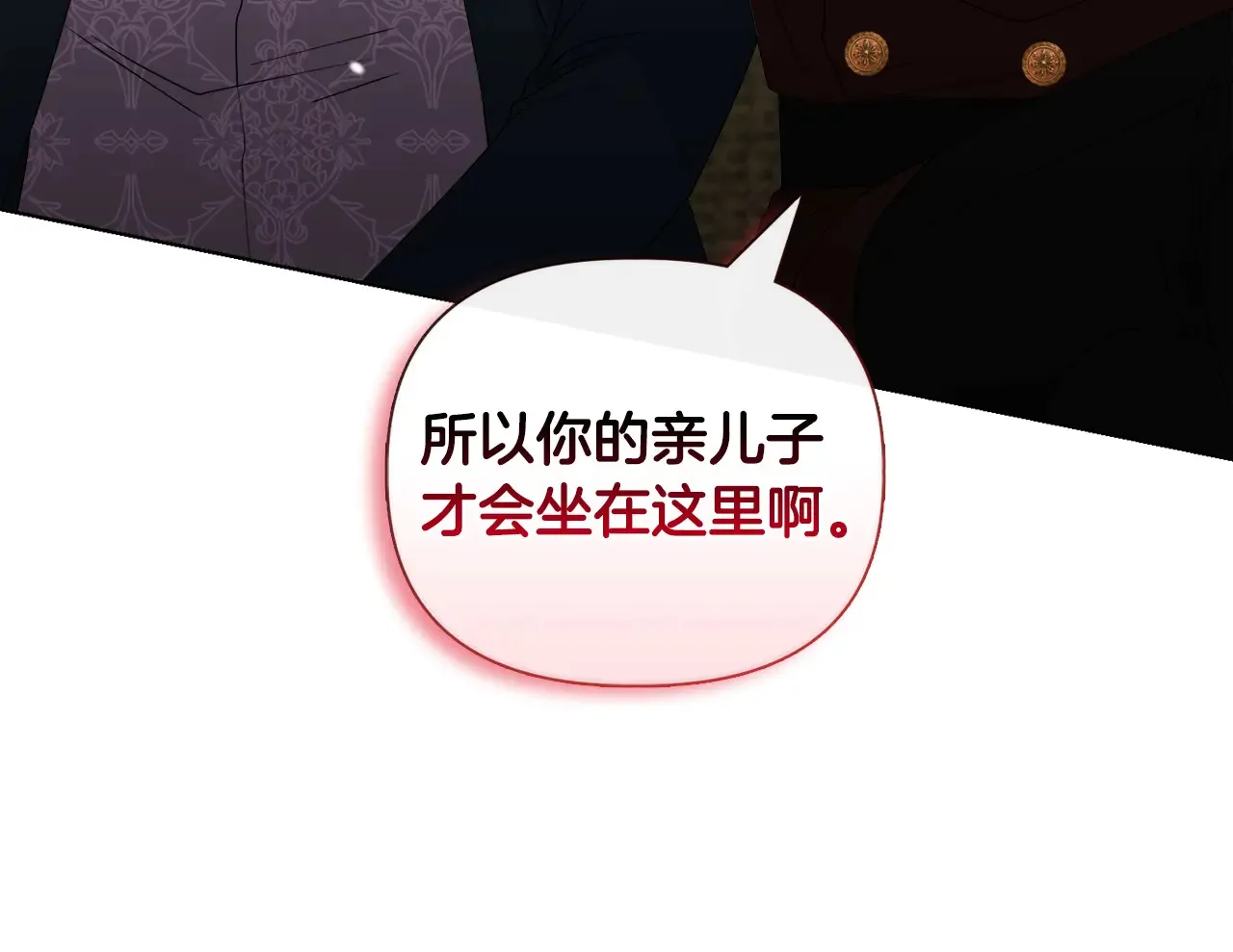第33话 她就是个蠢丫头103