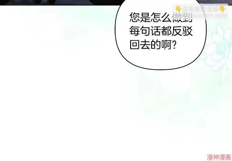第22话20