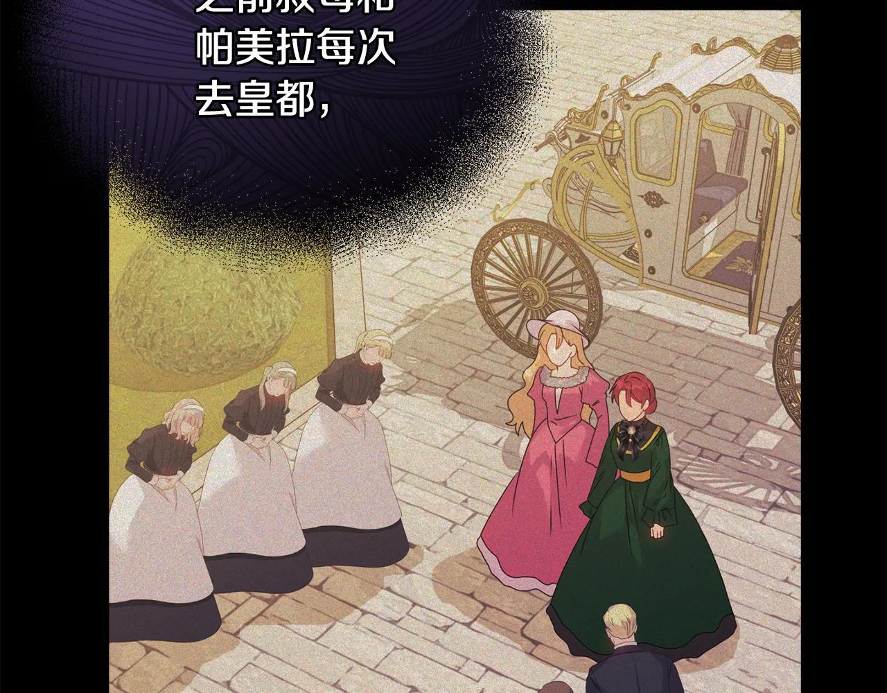 第13话 态度的转变173