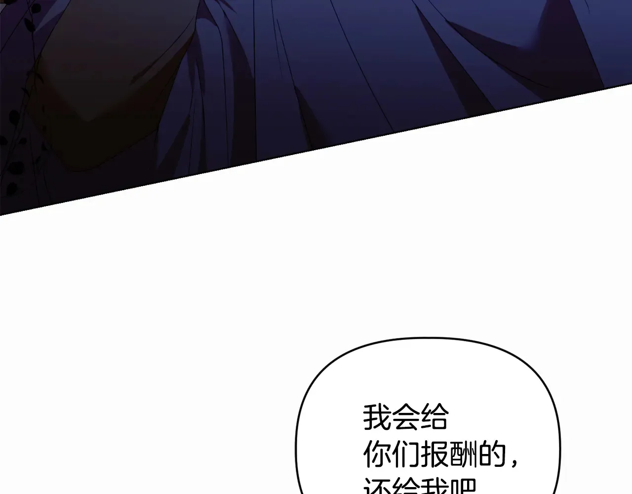 第32话 情敌相遇142