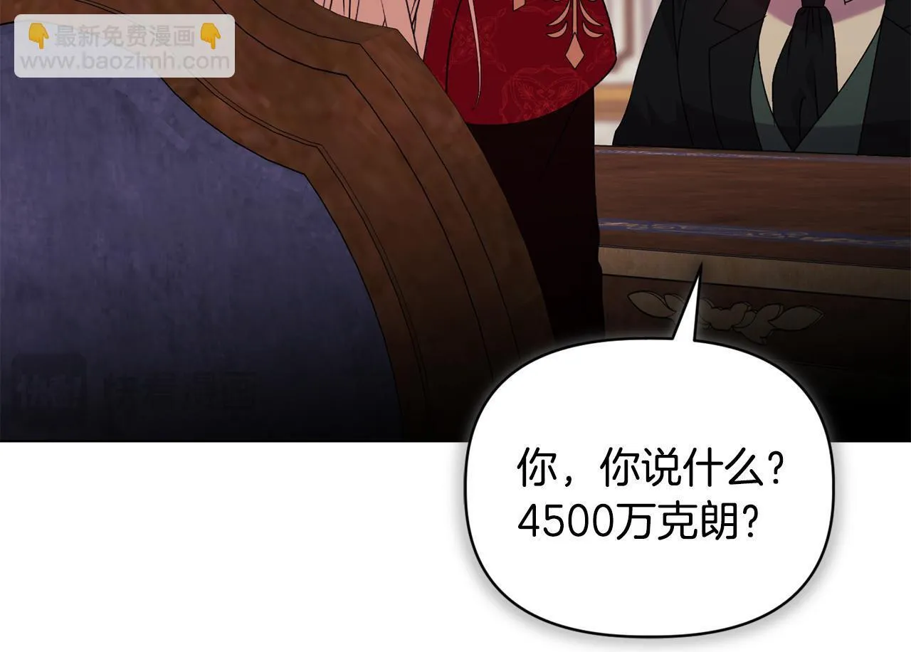 第17话 家族会议149