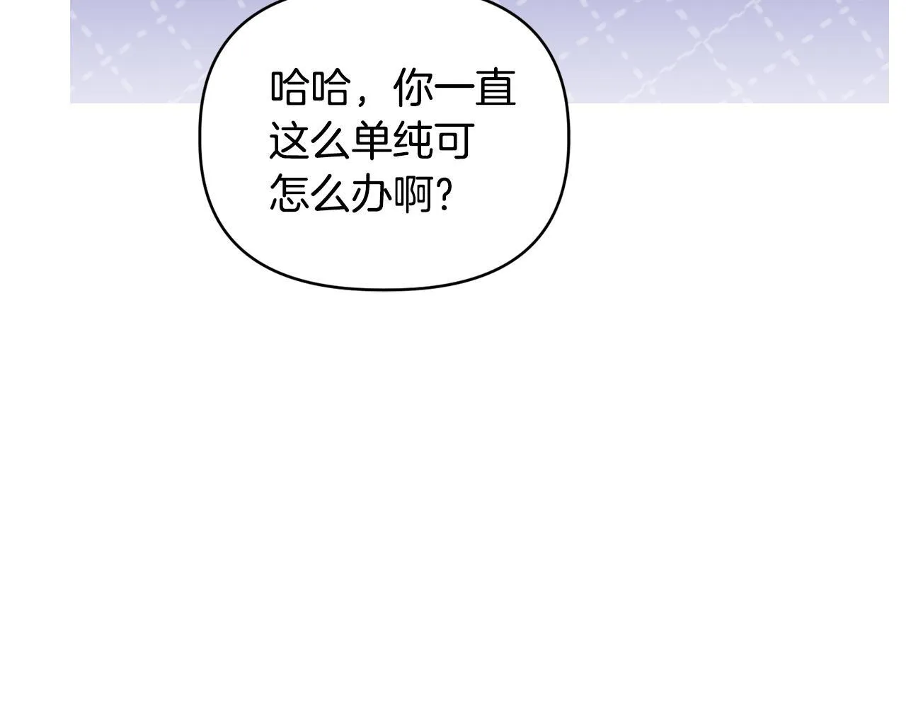 第29话 绯闻女主54