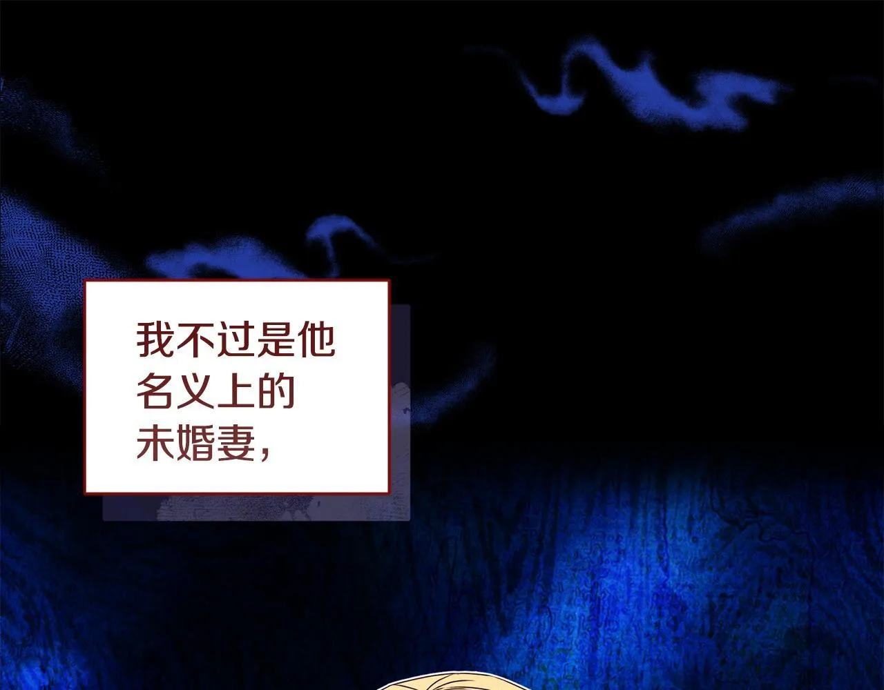第19话 不平等的爱45