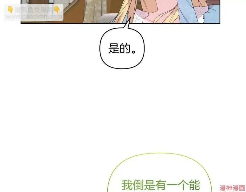 第29话40