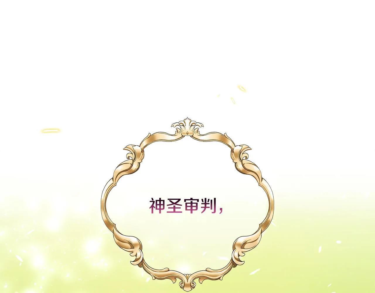 第22话 出售钻石项链29