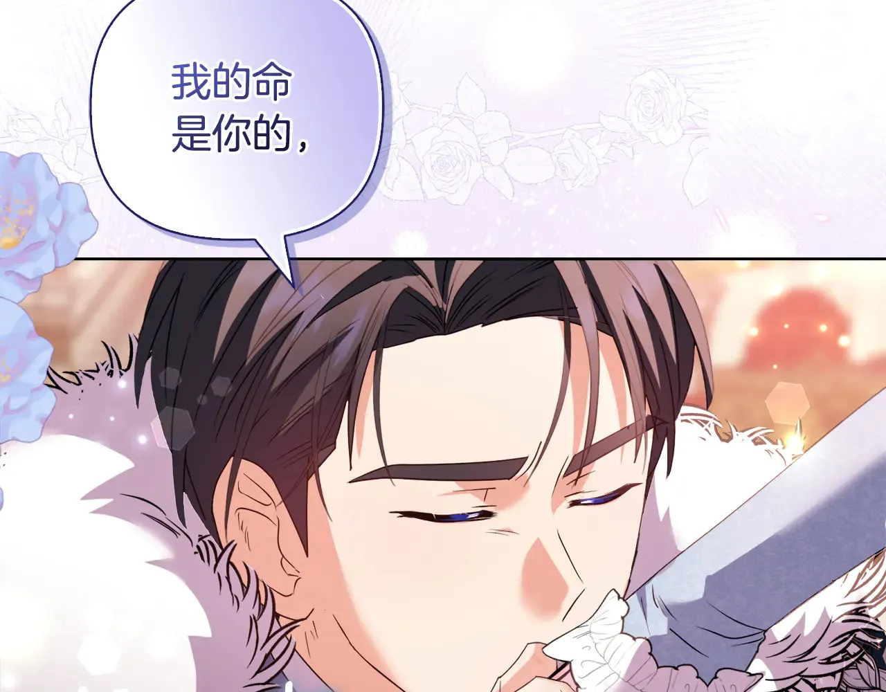 第36话 他的真心21