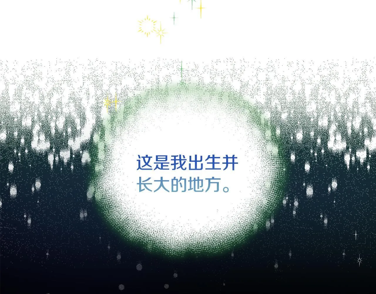 第8话 和我结婚吧97