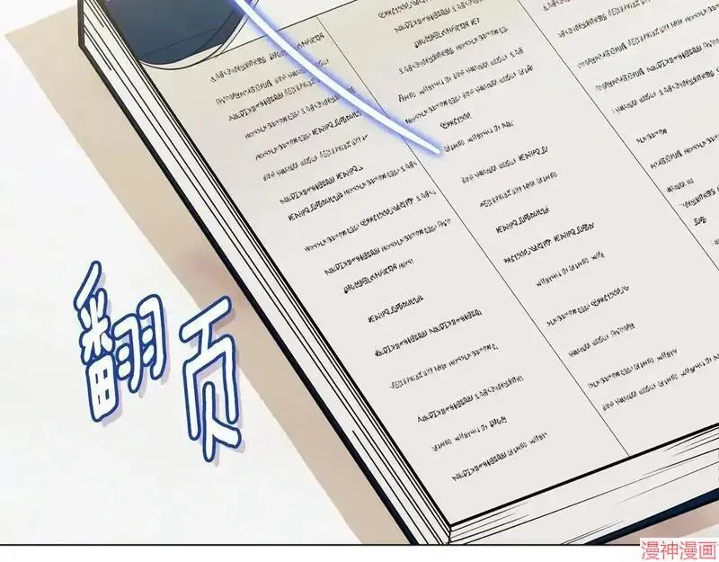 第4话118