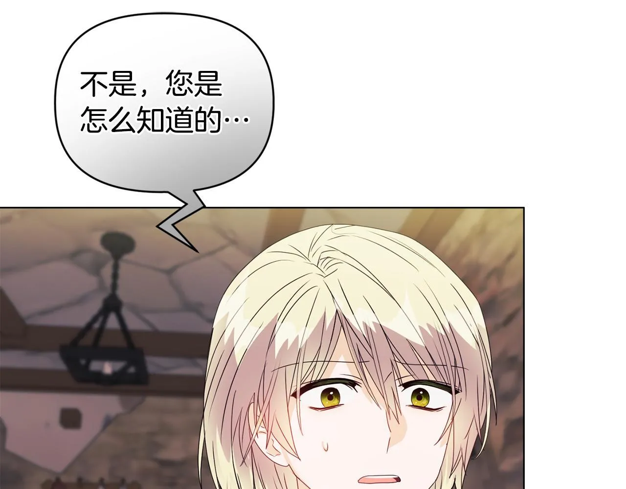 第9话 解毒草81