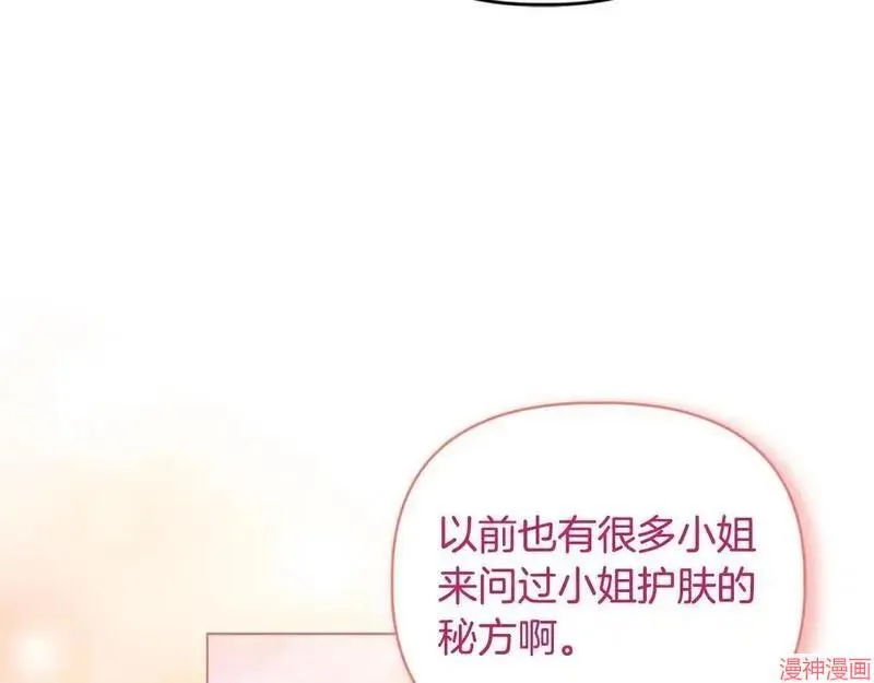 第21话75