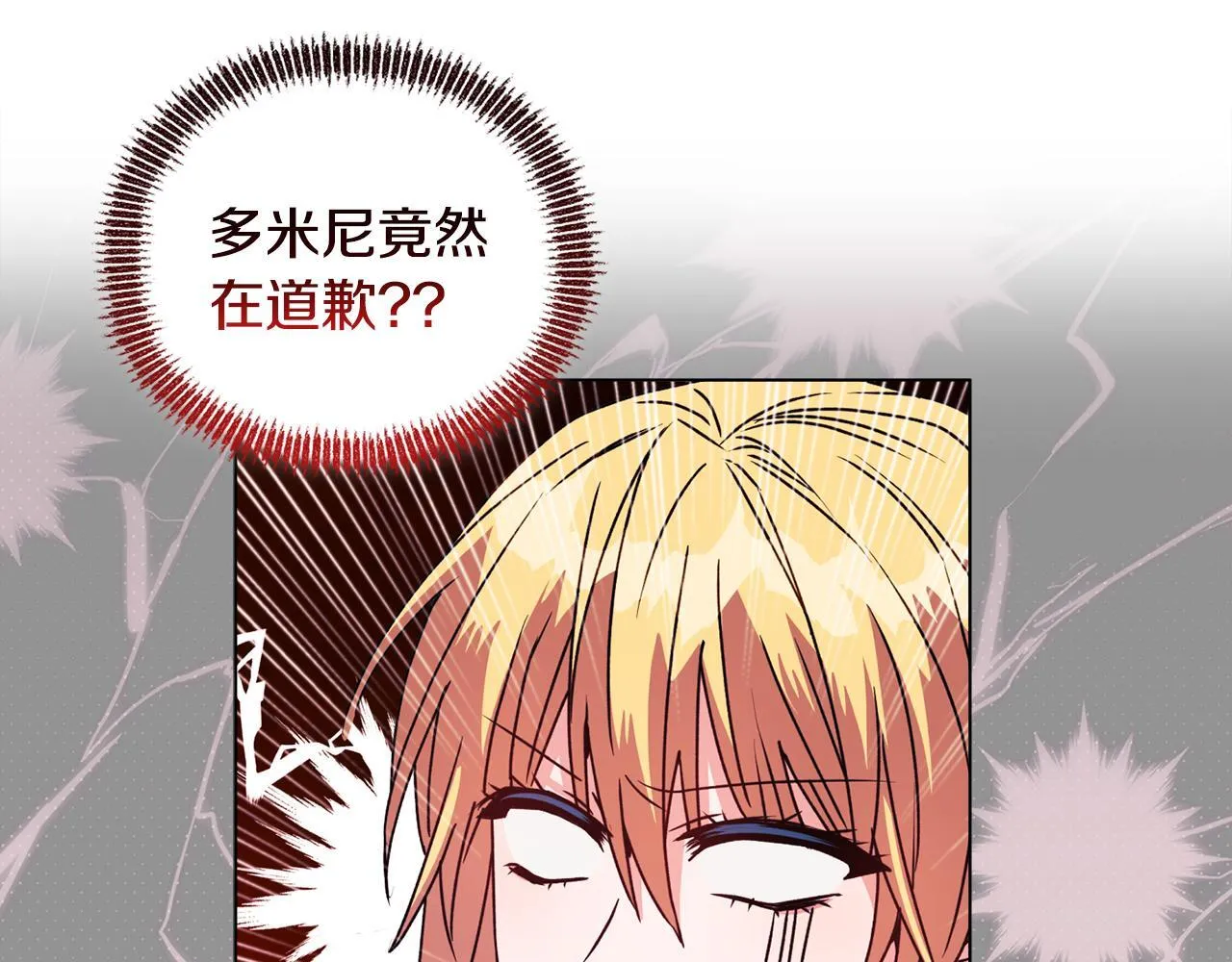 第25话 产生误会168