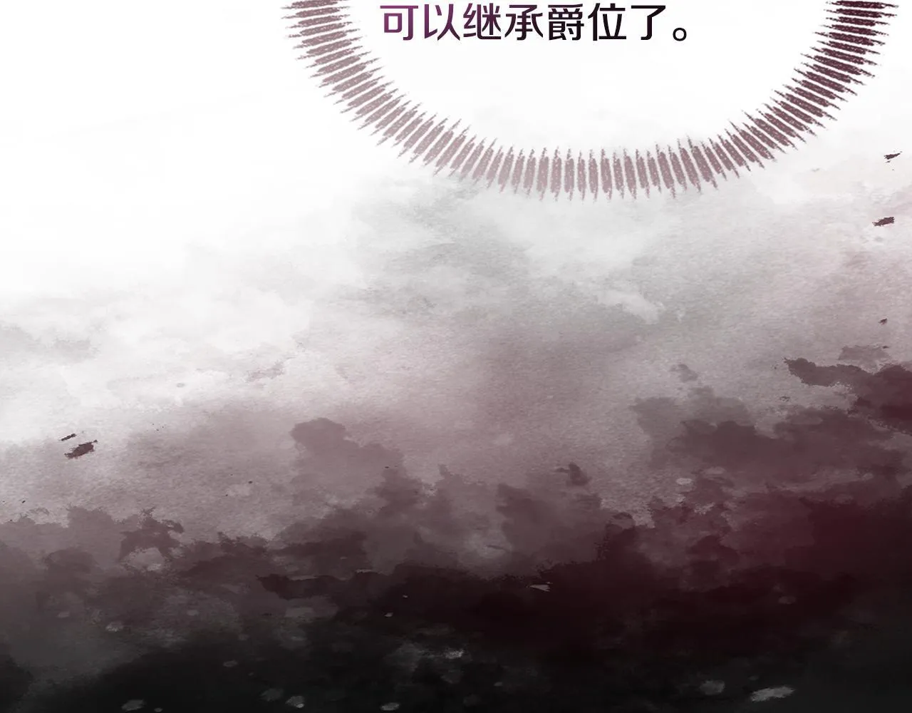 第11话 两人的协议16