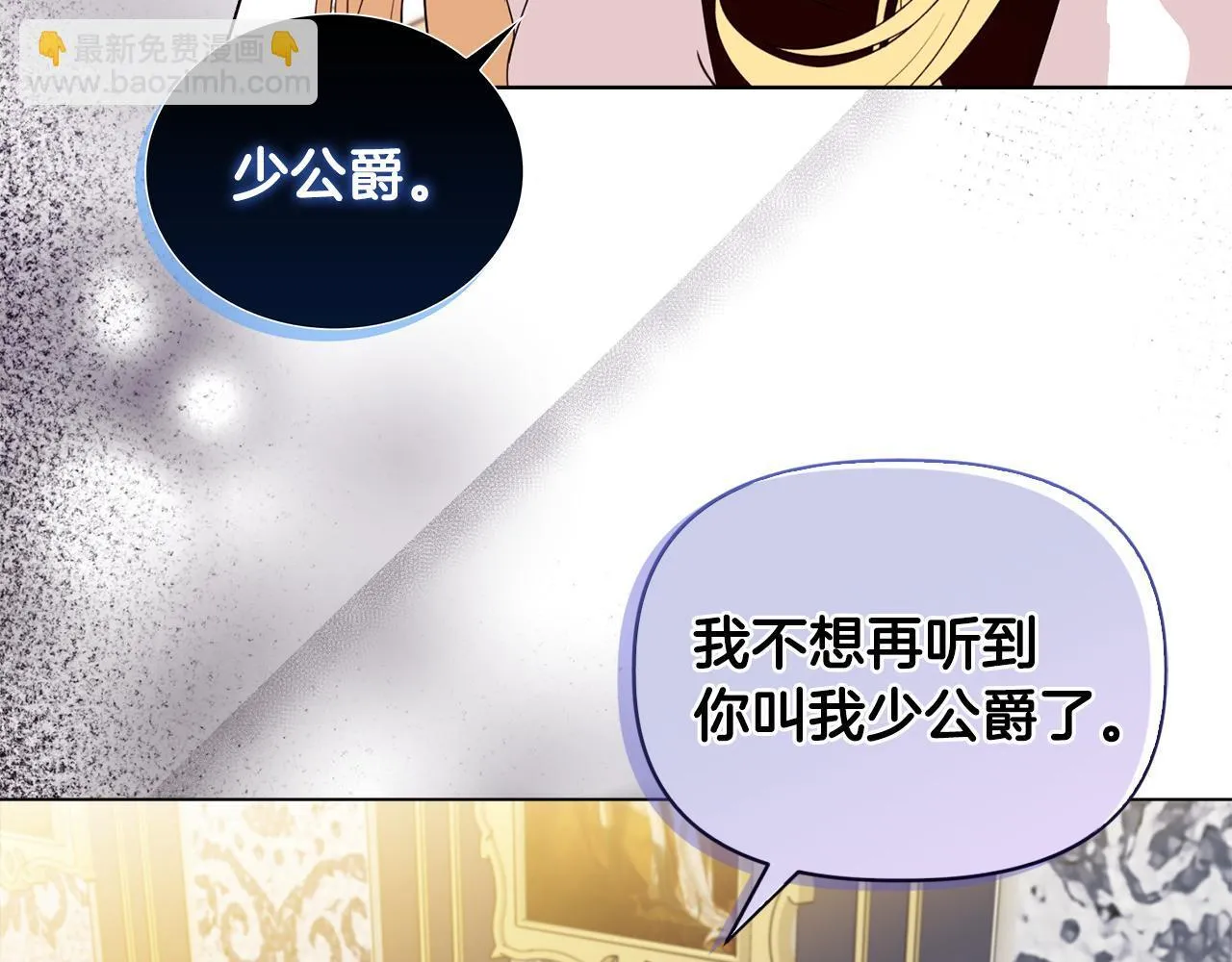 第7话 叔父的女儿31