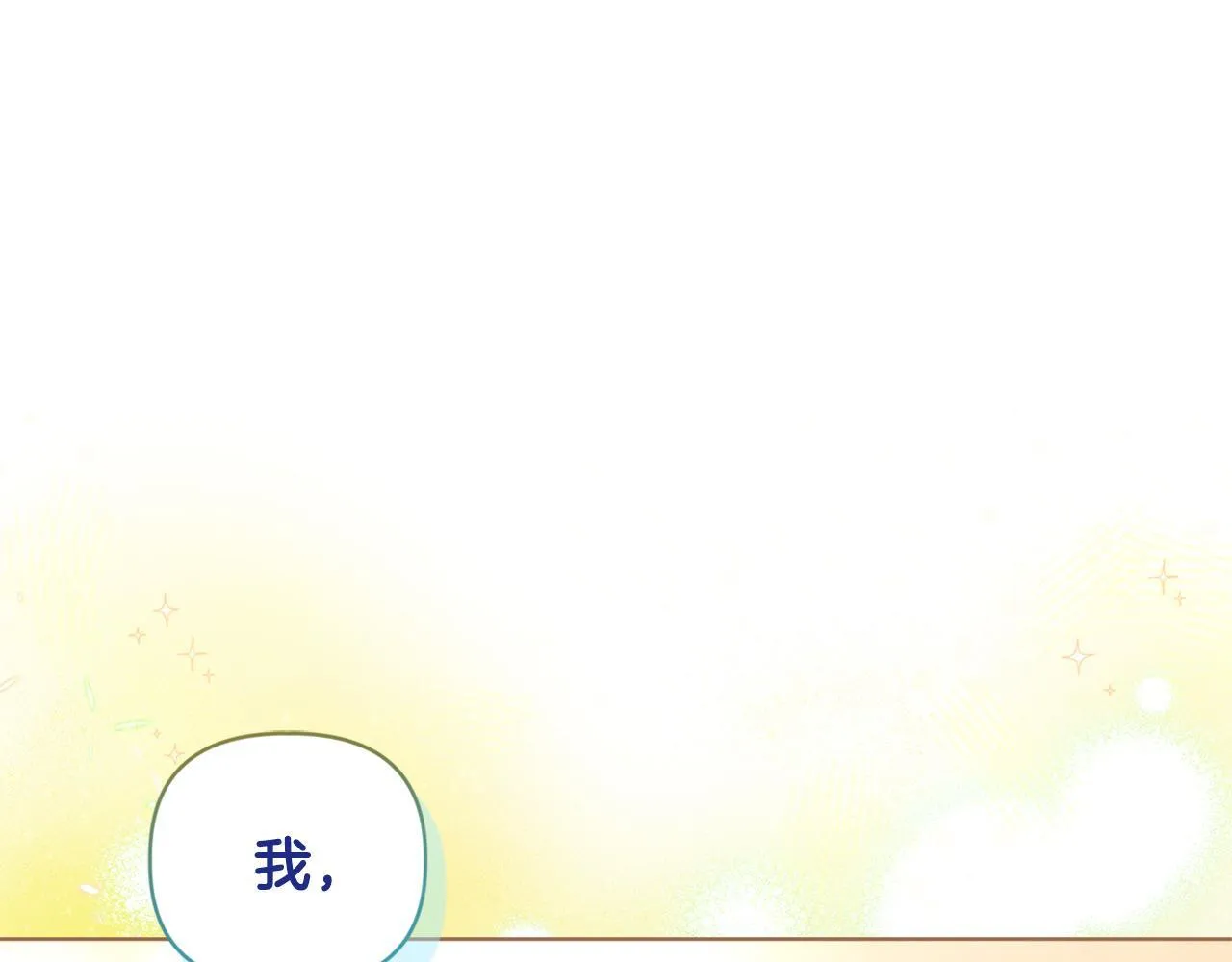 第1话 恶梦初醒182